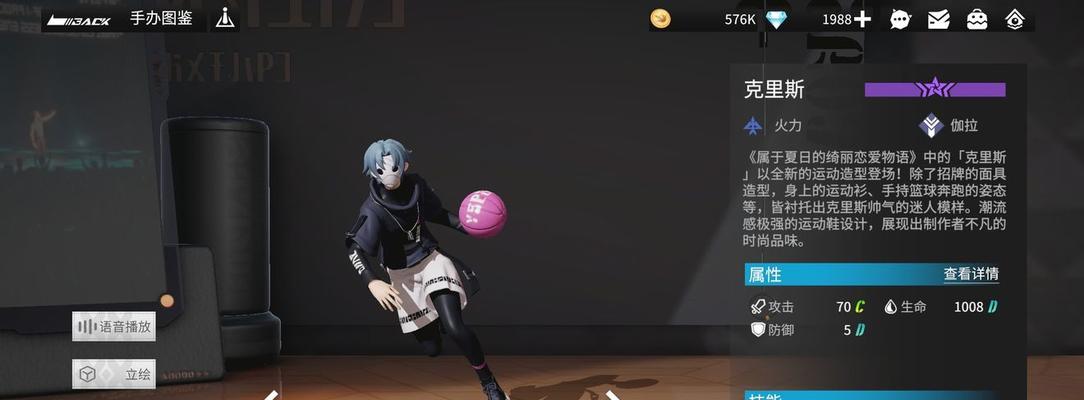 以高能手办团悬挂的影子怎么过悬挂的影子通关攻略  第2张