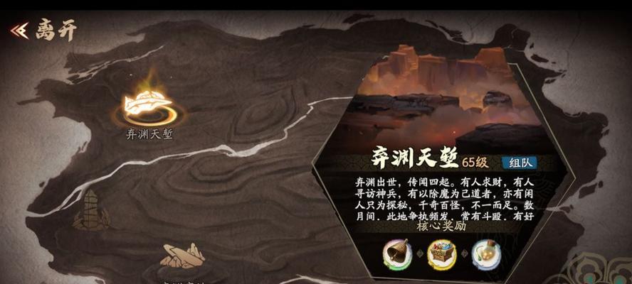天地劫616事件解决方案一览（创新游戏方式打破游戏规则）  第2张