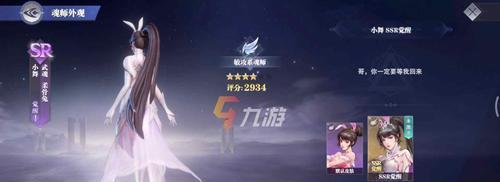 探索新世界（引领未来战斗潮流的魂师巅峰盛宴）  第2张