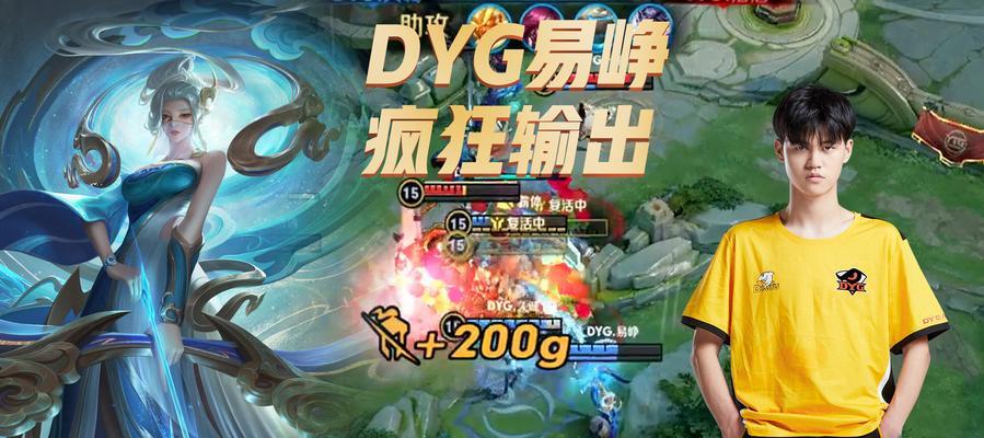2024KPL战队口号大揭秘（以王者荣耀为主的全球顶级电竞战队口号一览）  第2张
