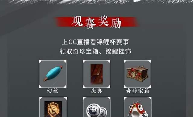 《无间枪大风车连招打法攻略》（掌握连招技巧）  第1张