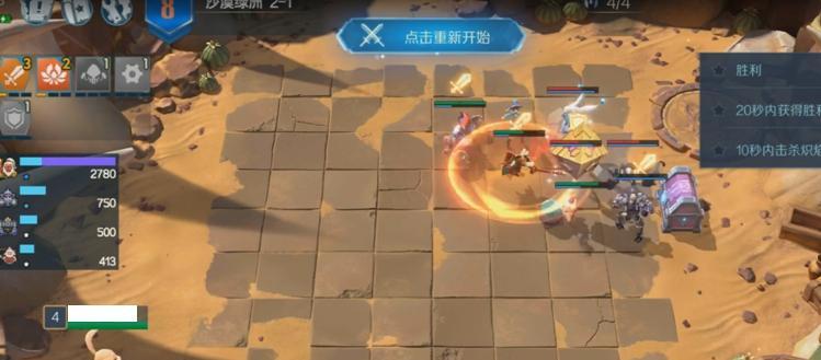战歌竞技场六东方阵容胜率高不高（探究战歌竞技场六东方阵容的可行性及优势劣势）  第2张