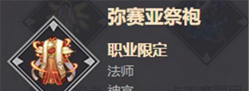 探讨启源女神梅林技能的强弱——揭秘她的真实实力（以游戏为主）  第3张