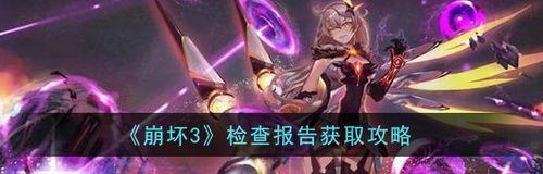 崩坏3SP格蕾修技能强度一览（格蕾修技能介绍）  第3张