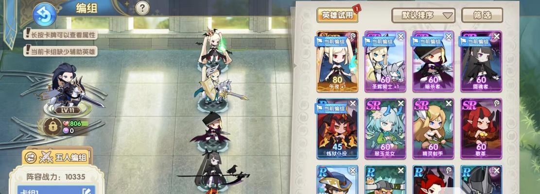 《以魔卡之耀新手阵容如何搭配》（游戏阵容推荐及关键要点解析）  第2张