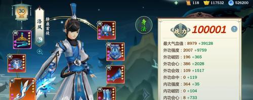 剑网3指尖江湖角色大全（剑网3指尖江湖游戏角色图鉴介绍）  第2张
