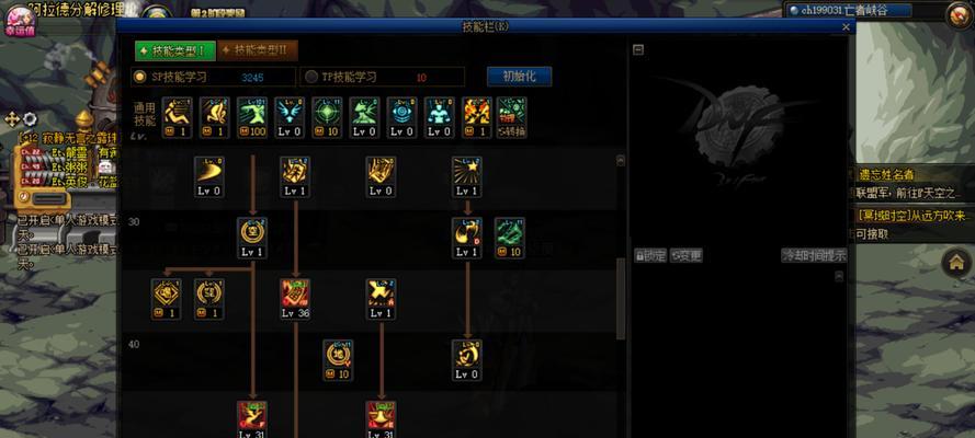 长安幻想奕剑职业加点方法解析（探索职业技能加点的最佳策略）  第3张