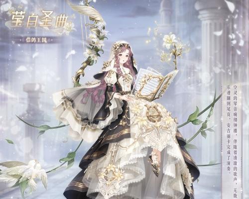 奇迹暖暖缤纷赠礼套装（打造个性风格）  第2张