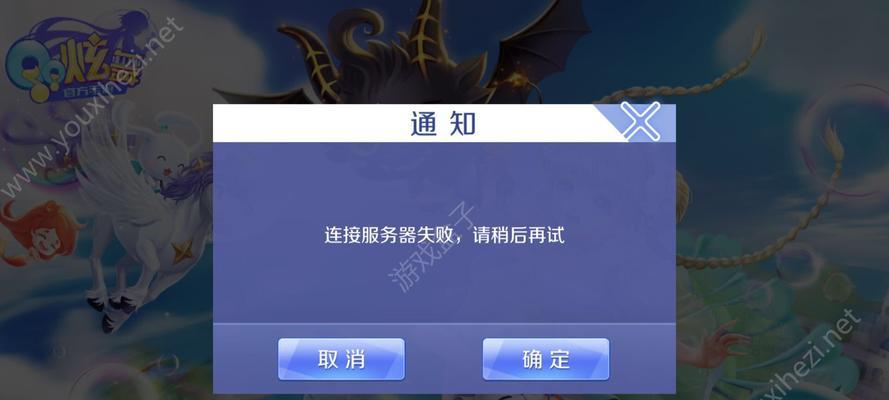 《玩转QQ炫舞手游，轻松创建房间号》（打造专属舞团）  第2张