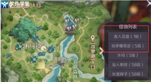 《完美世界手游躺下动作隐藏任务完成攻略》（找到隐藏任务玩法）  第1张