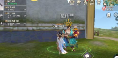 《完美世界手游躺下动作隐藏任务完成攻略》（找到隐藏任务玩法）  第3张