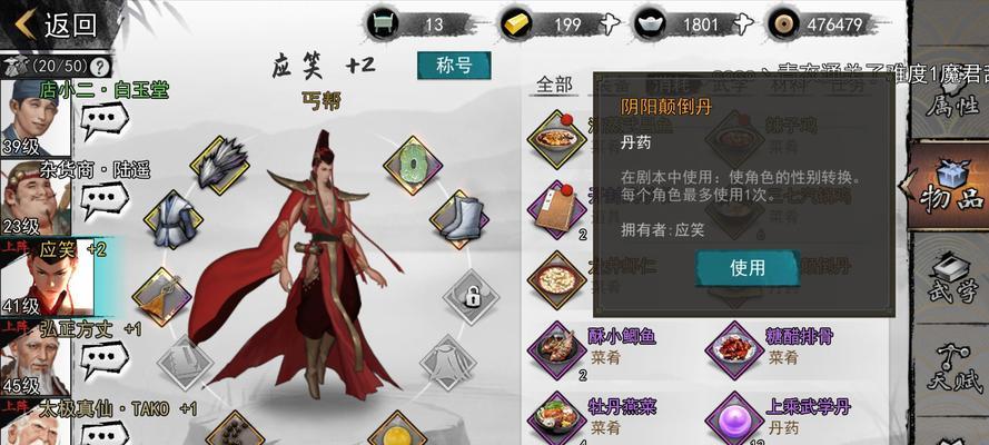侠客官网预约地址，预约奖励丰厚（探索游戏世界）  第3张