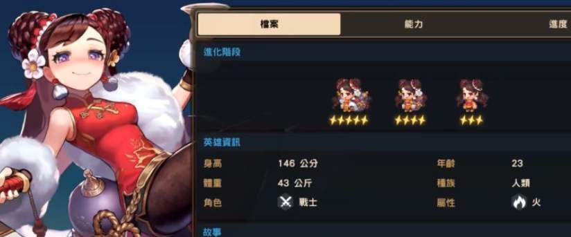 《坎公骑冠剑土弓阵容配队——游戏中的绝佳组合》（最强战队必备！解锁胜利之门的1个是什么）  第1张