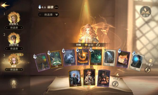 《哈利波特魔法觉醒禁林隐藏床品位置一览》（探索禁林之谜）  第3张