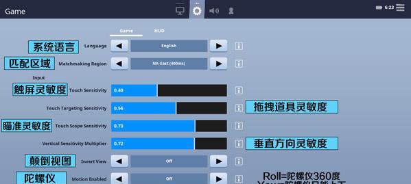 碧蓝航线陀螺仪的功能和属性详解（探索碧蓝航线世界的关键利器-陀螺仪）  第1张