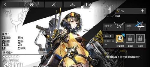 明日方舟兰玲（深入解析兰玲的能力与特点）  第1张