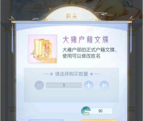 《掌门太忙注册显示网络异常解决攻略》（游戏爱好者必备）  第2张