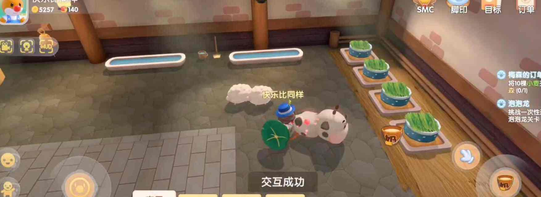 摩尔庄园手游被偷牛的突发事件（急需团队合作）  第3张