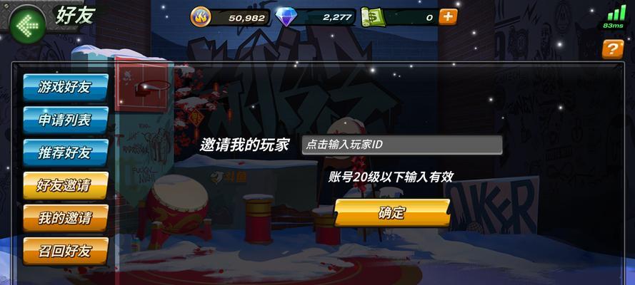 《潮人篮球PF大前锋推荐——为你提供游戏中最强大前锋人物》（解锁全新篮球体验）  第3张