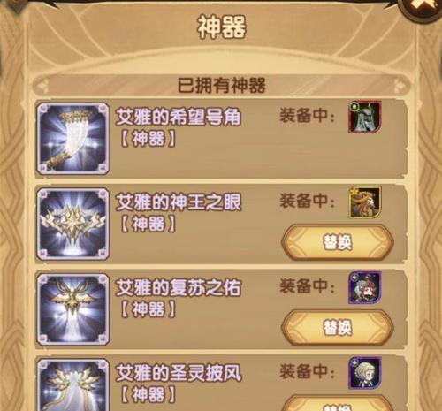 《以剑与远征回归礼包值得买吗》（剑与远征回归礼包的特点和价值分析）  第1张