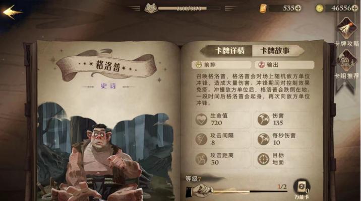 揭秘魔法觉醒魔法电台投稿信号的爆料（探索哈利波特魔法世界中的隐藏秘密）  第1张