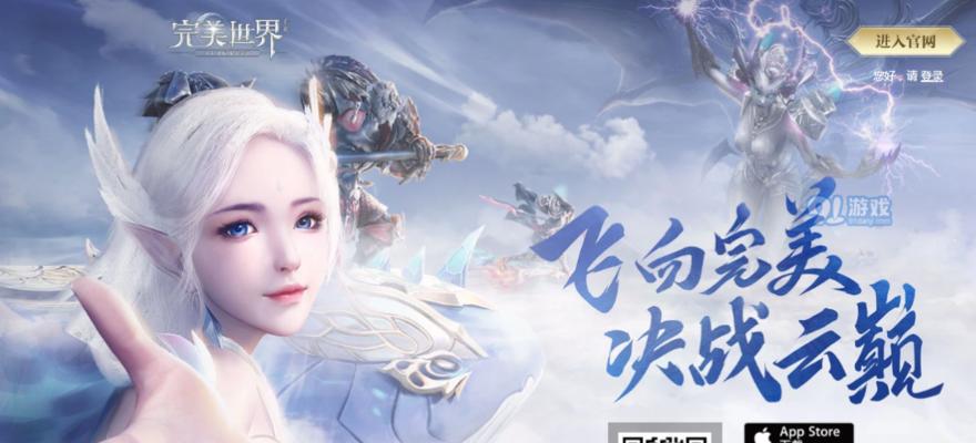 完美世界手游怨灵之种获取方法详解（掌握关键技巧）  第3张