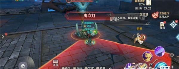 完美世界手游怨灵之种获取方法详解（掌握关键技巧）  第2张