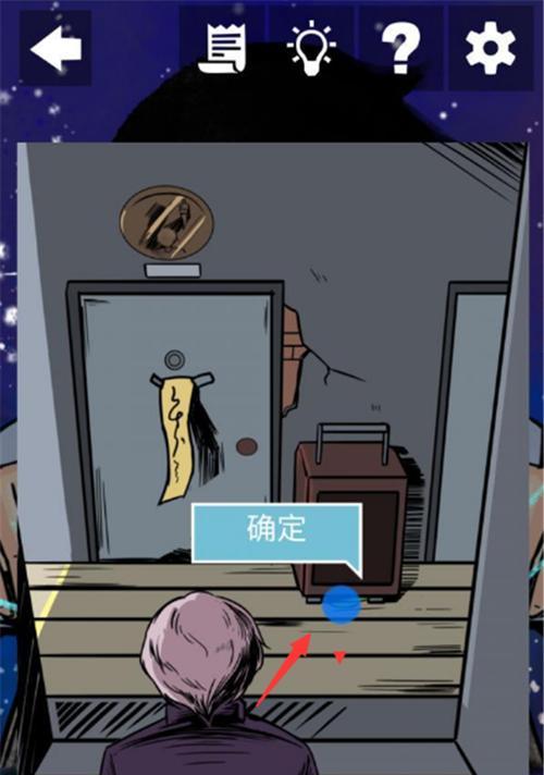 《无尽之路地狱2》通关攻略（破解无尽之路地狱2的通关难题）  第1张