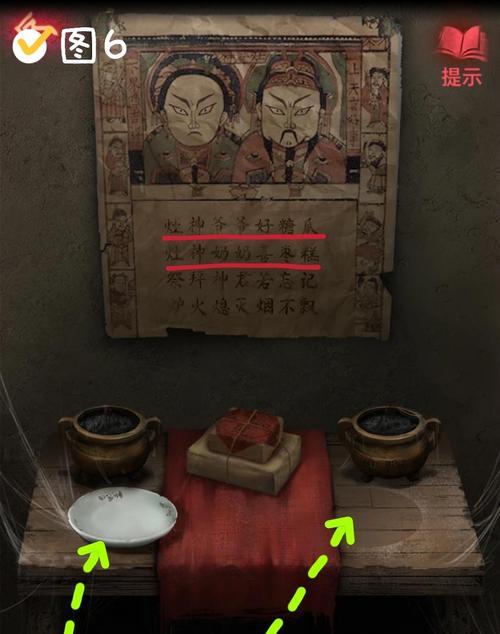《无尽之路地狱2》通关攻略（破解无尽之路地狱2的通关难题）  第2张