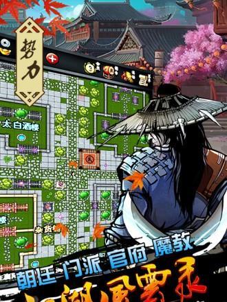江湖模拟作画攻略（以游戏为主）  第2张