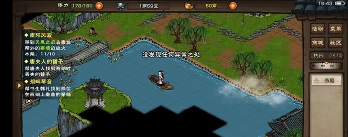烟雨江湖万道拳（掌握万道拳的关键技巧）  第3张