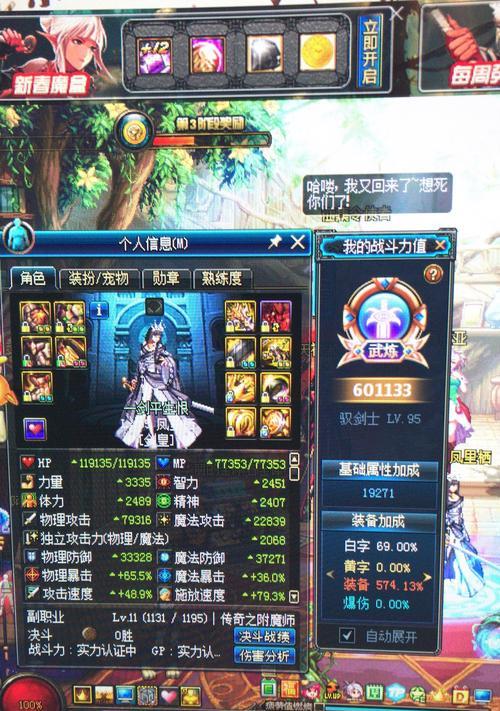 《以异化之地失落巨剑连招玩法大揭秘》（尽显剑术华章）  第3张