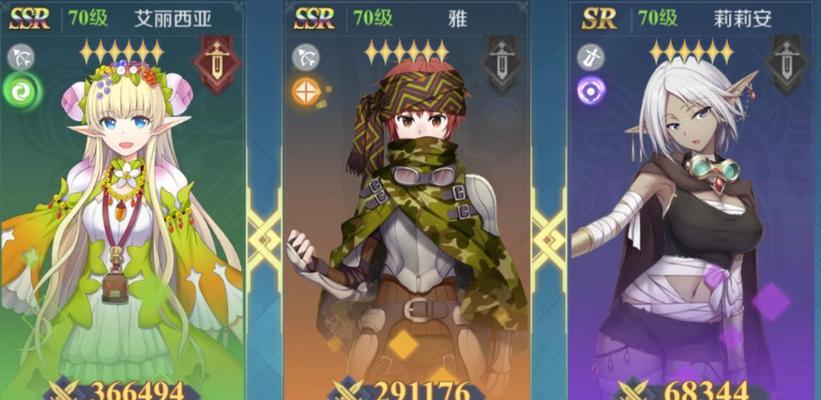 游戏攻略（掌握神角技巧角色的飞行技巧）  第1张