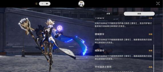 探索原神世界（掌握攻略）  第2张