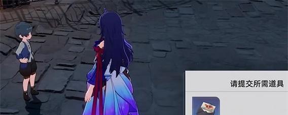 探索原神世界（掌握攻略）  第3张