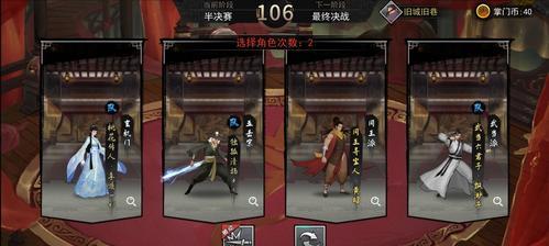 侠客神秘真气解除攻略（秘籍揭示）  第3张