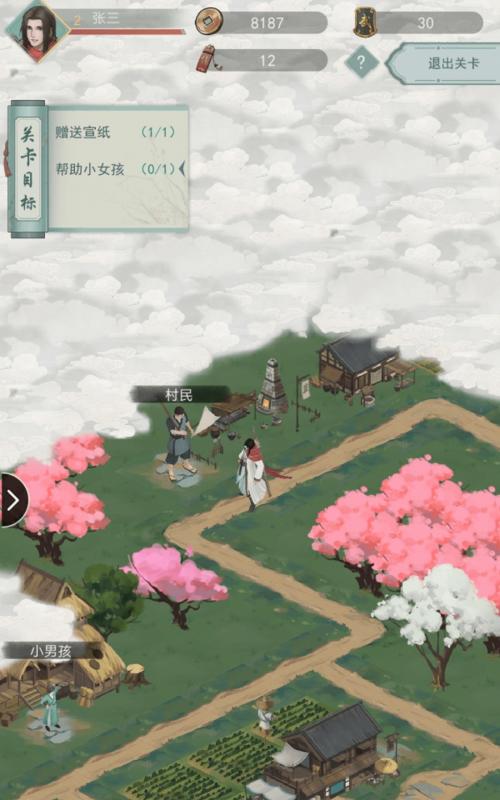 《江湖悠悠烹饪玩法攻略》（探索江湖美食）  第2张