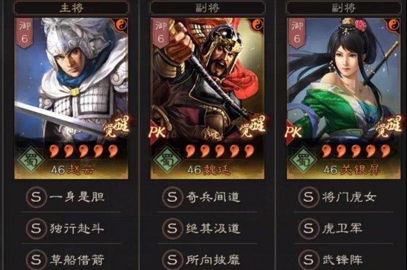《幻境觉醒阵容推荐一览》（以游戏为主的最佳阵容搭配及关键策略解析）  第2张