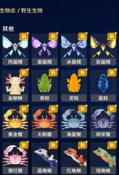 《幻境觉醒阵容推荐一览》（以游戏为主的最佳阵容搭配及关键策略解析）  第1张