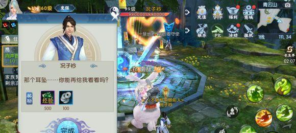 寻找起源相位圣迹任务（游戏中的关键线索与地点揭秘）  第3张