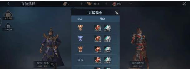 真三国无双霸招募技巧进阶攻略（掌握招募技巧）  第1张