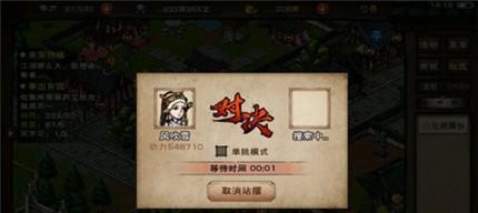 烟雨江湖之雁翎枪获得途径（游戏中如何获取雁翎枪）  第3张