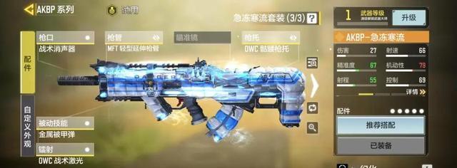 《使命召唤手游葛灵奇血浓于水》（家族之间的战斗与团结）  第3张