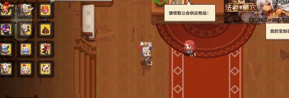 《坎公骑冠剑寻龙少女涅娃技能强度分析》（探讨游戏中涅娃技能的优势和弱点）  第3张
