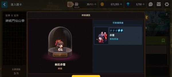 《坎公骑冠剑寻龙少女涅娃技能强度分析》（探讨游戏中涅娃技能的优势和弱点）  第2张
