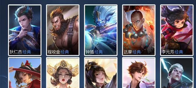 如何获得王者荣耀李白赛年皮肤（攻略分享）  第1张