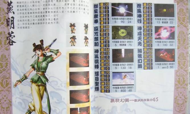《天地劫手游玄韬测试开启时间介绍》（重磅新游即将来袭）  第3张