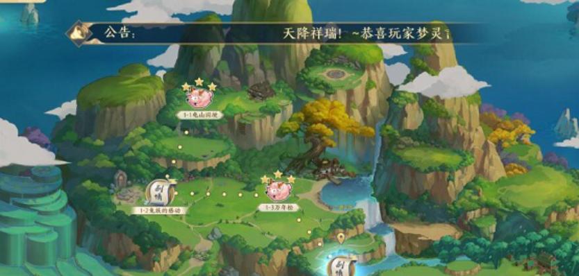 精灵食肆角色口味偏好是什么？送礼攻略如何制定？  第2张