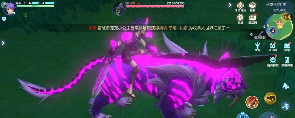 我的起源死神圣像位置在哪？如何找到死神圣像的具体位置？  第1张