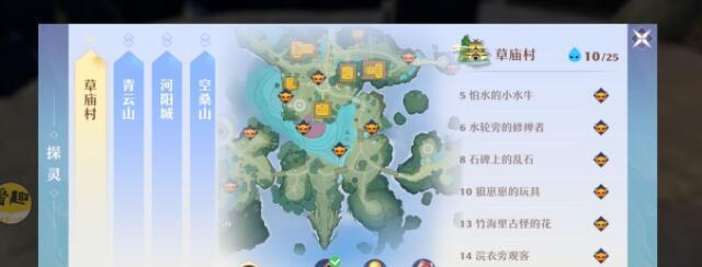 梦幻新诛仙仙灵培养攻略？如何快速提升仙灵能力？  第1张